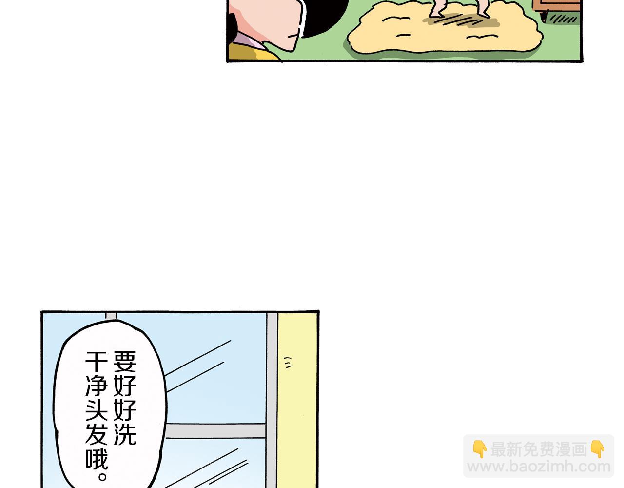 第98话14