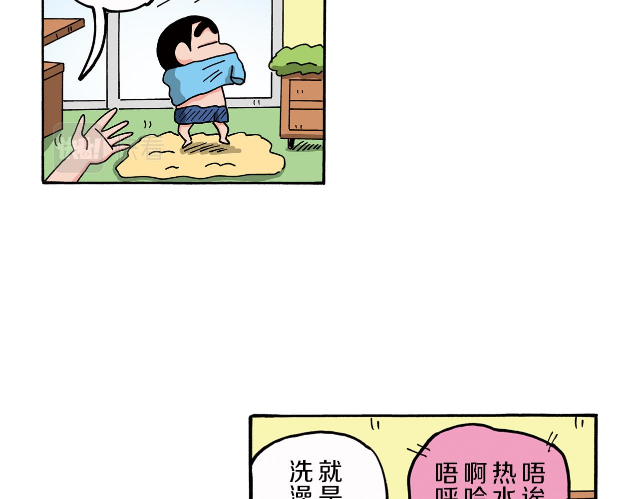 第98话15