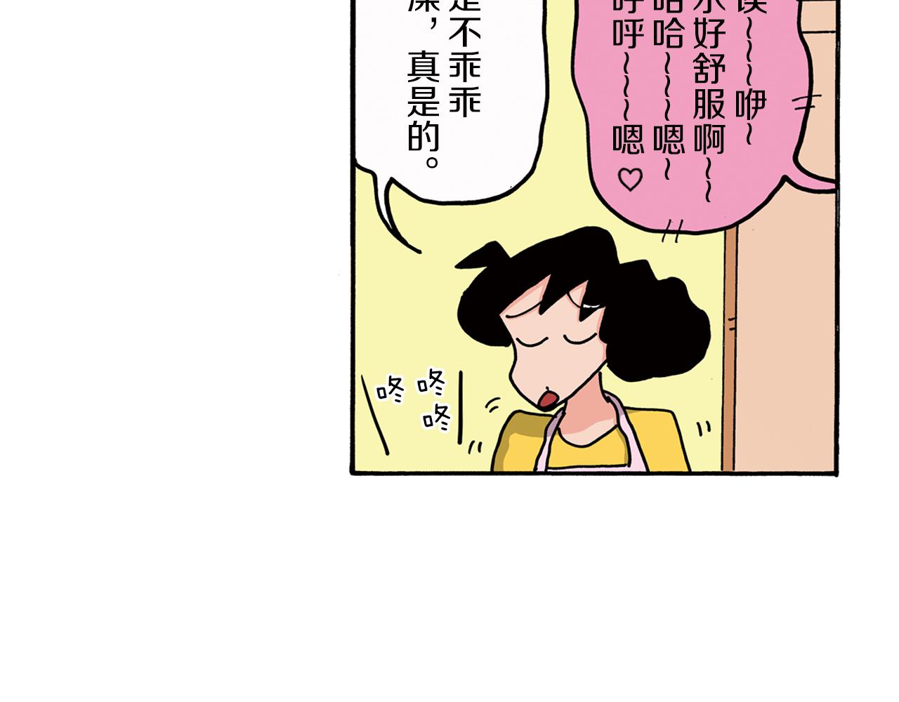 第98话16