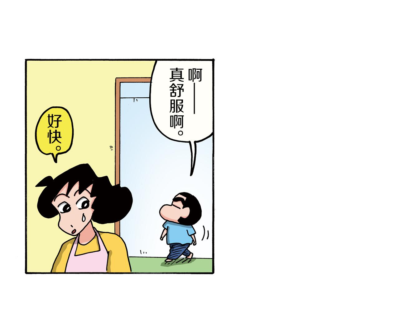 第98话17