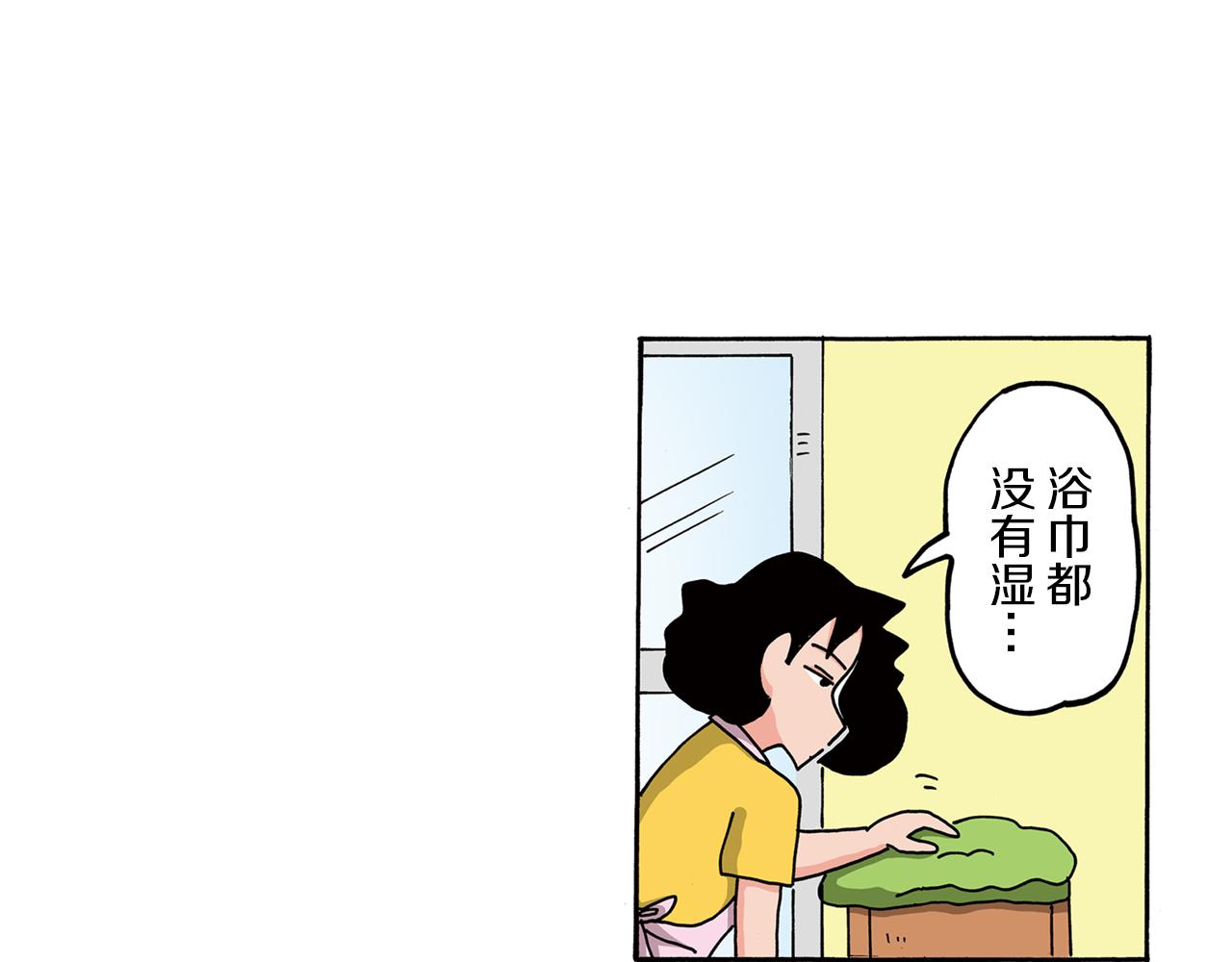 第98话18