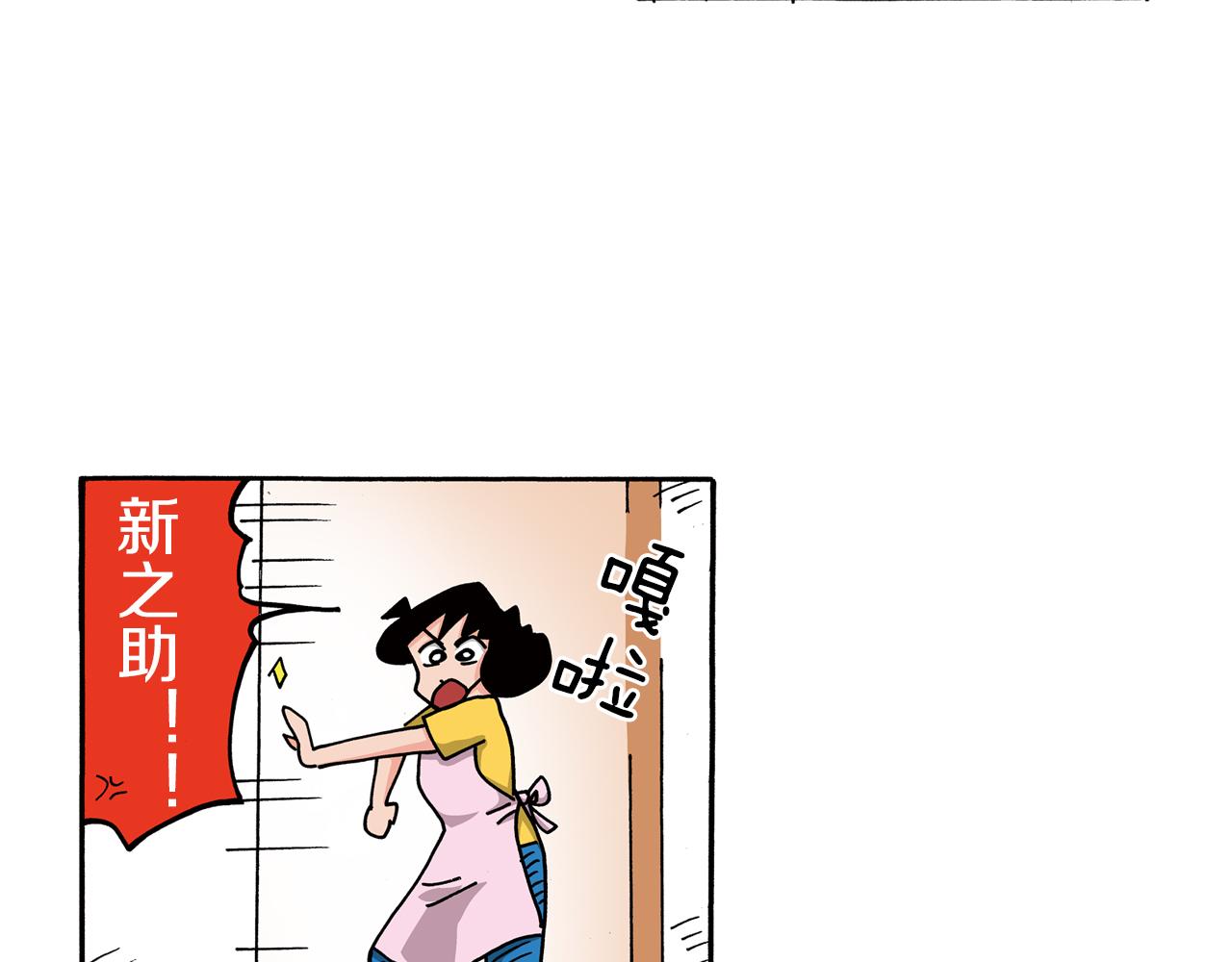 第98话19