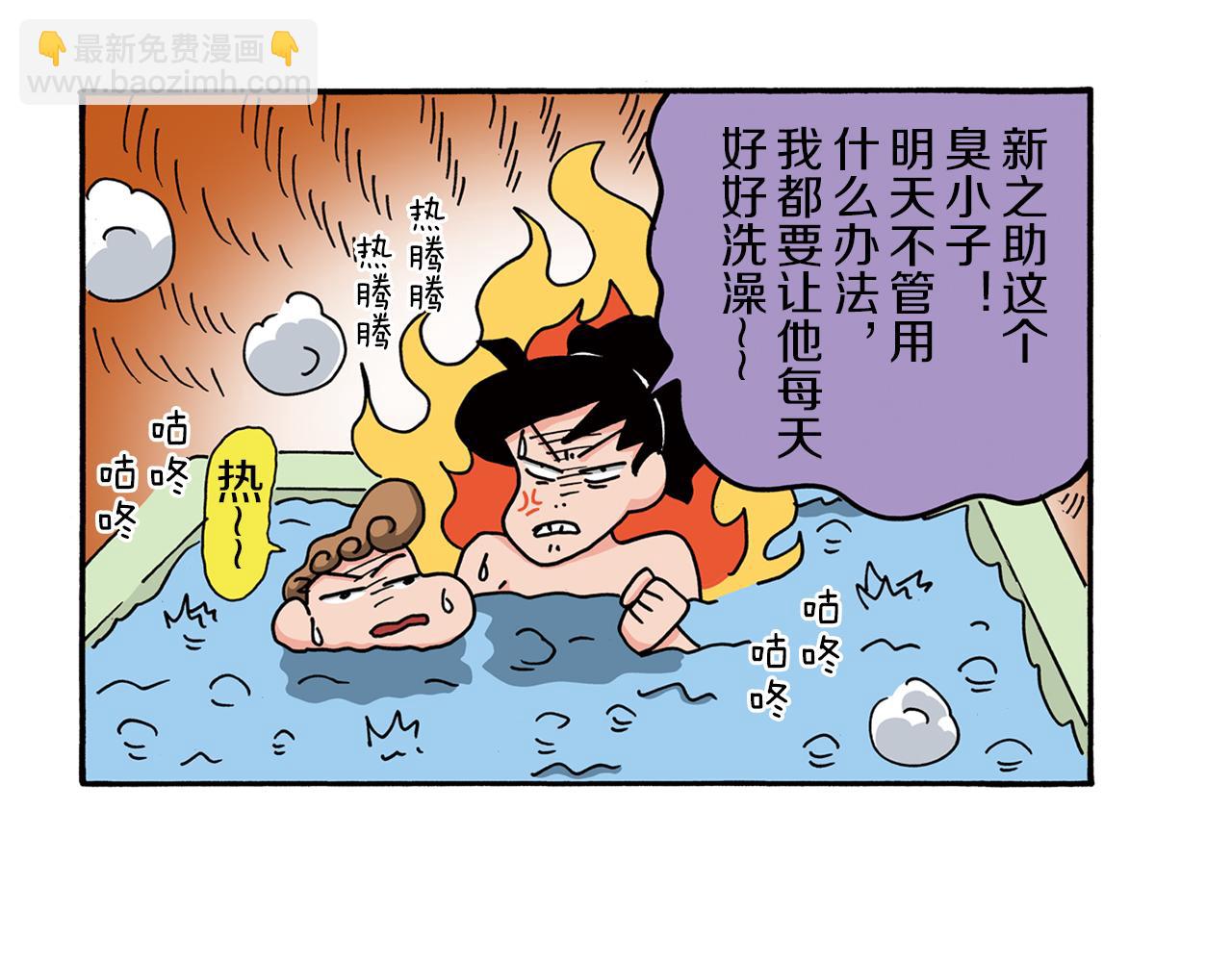 第98话22