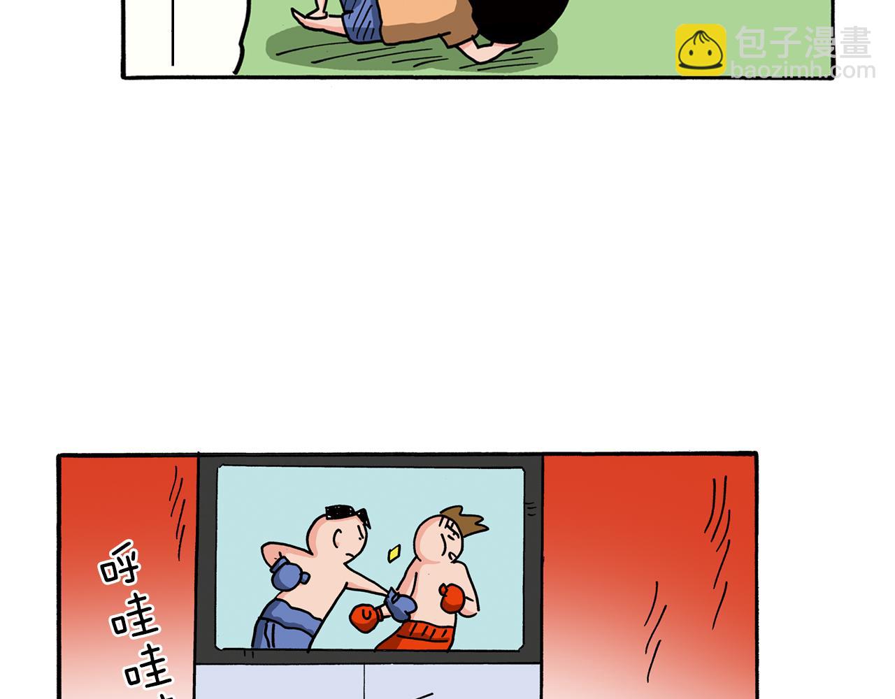 第98话24