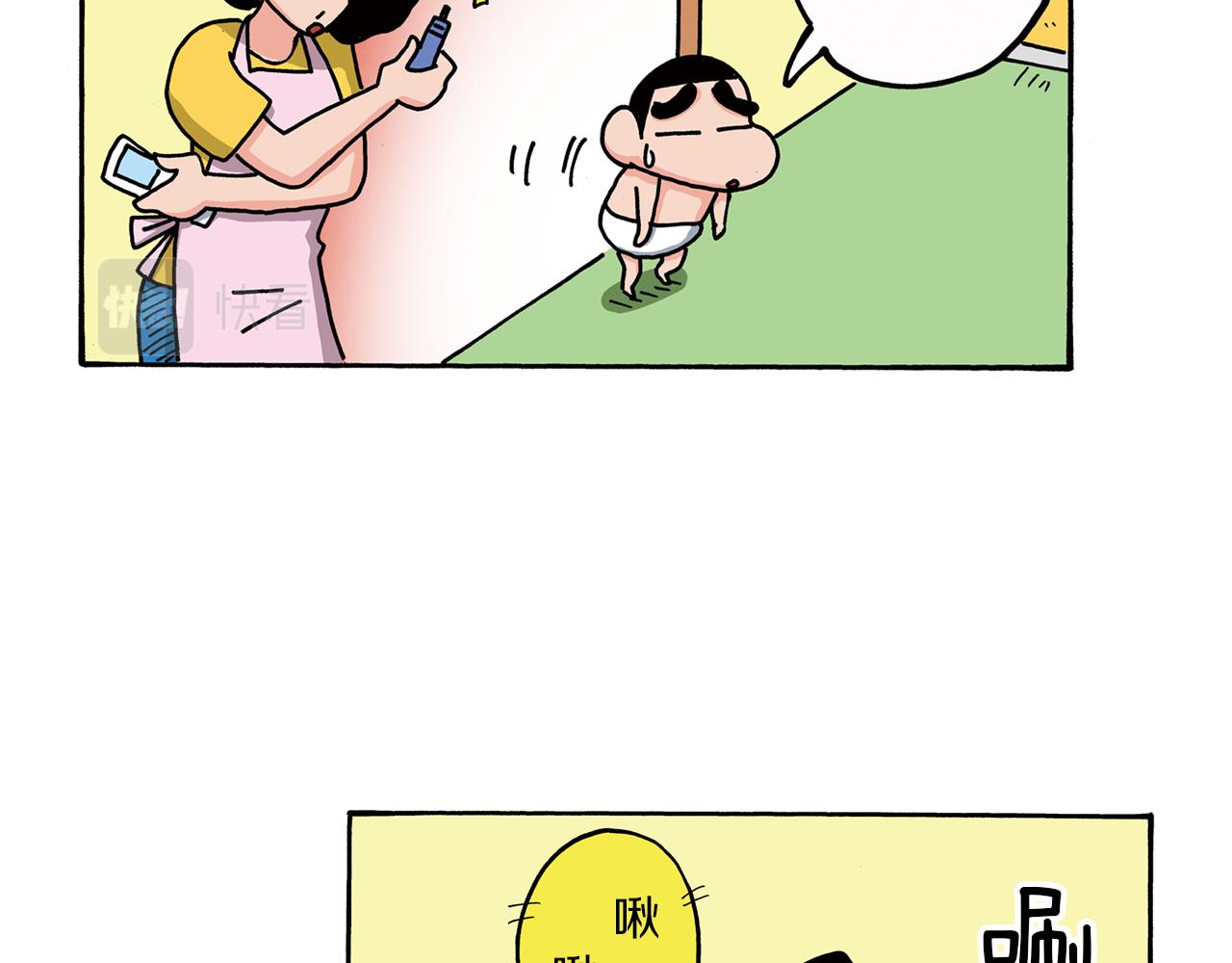 第98话28