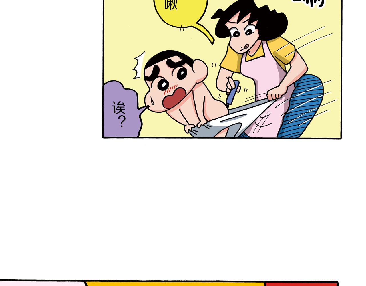第98话29