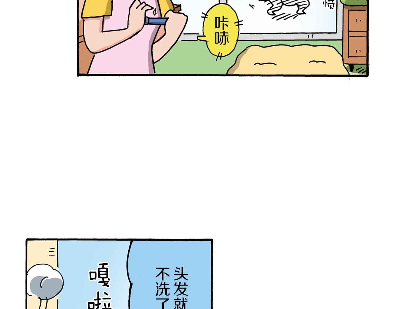第98话32