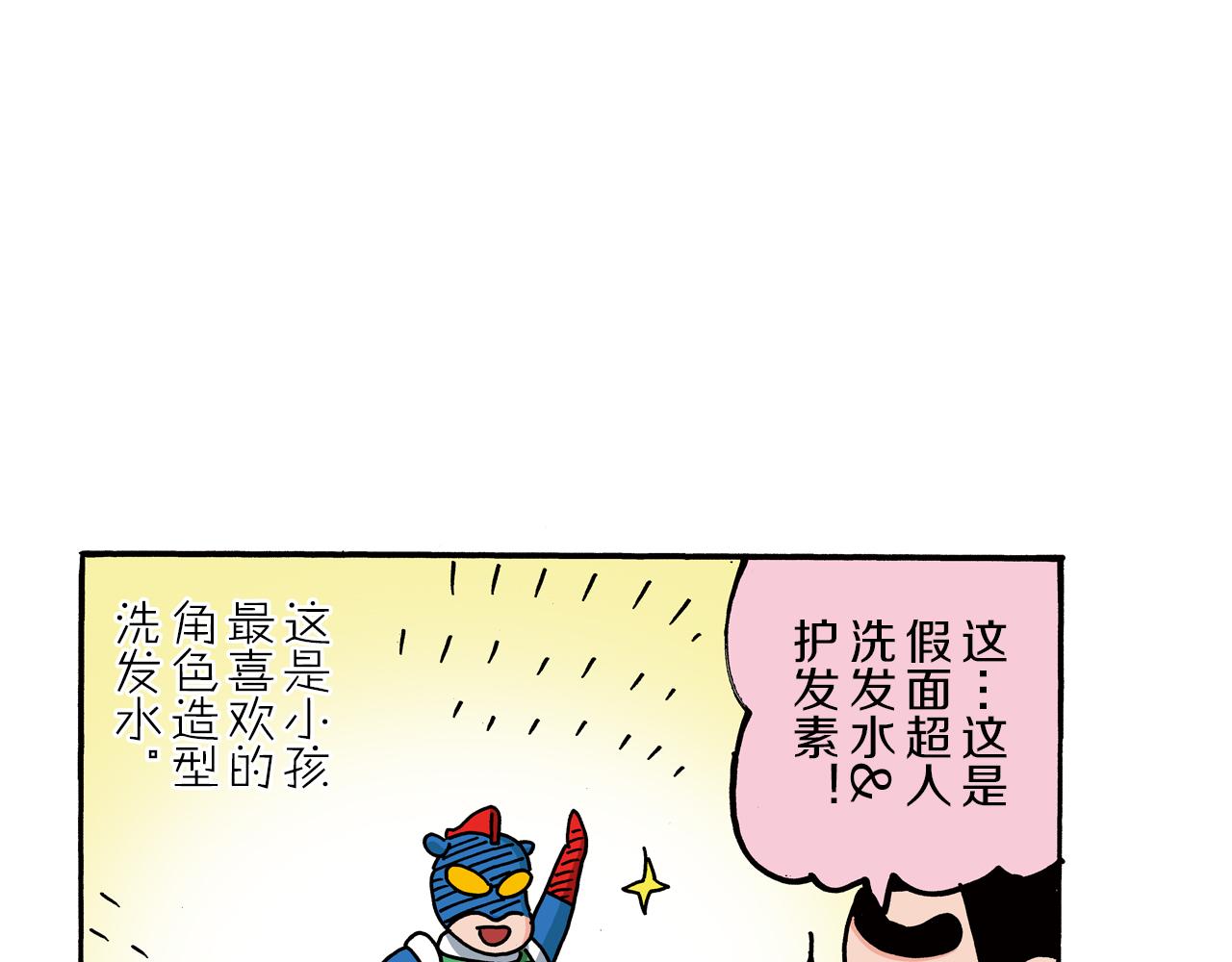 第98话35