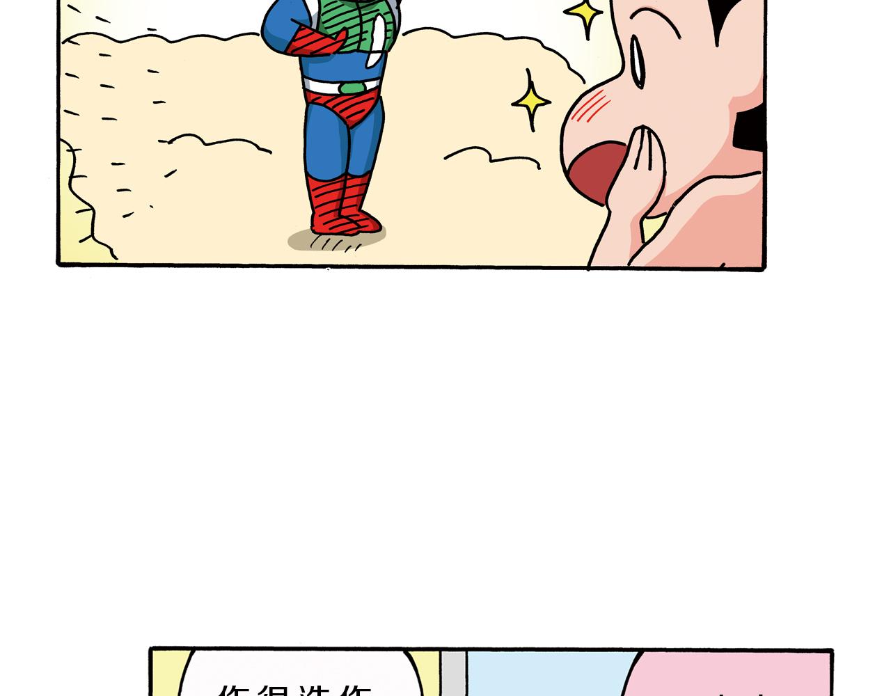 第98话36