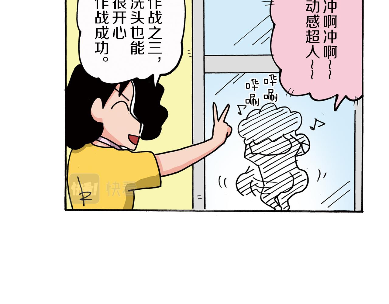 第98话37