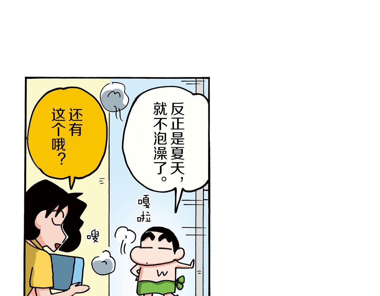 第98话39