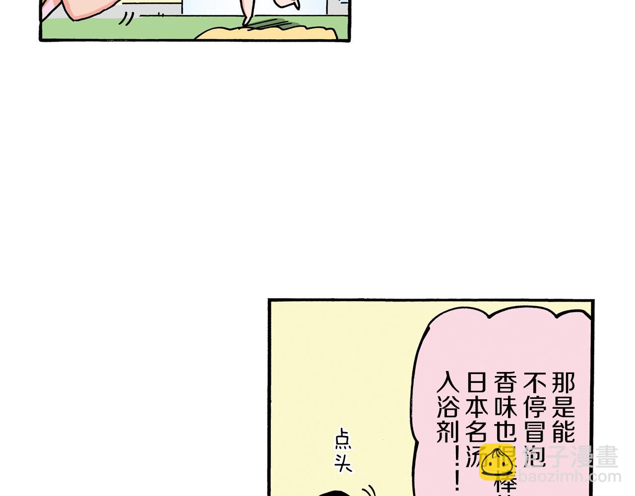 第98话40