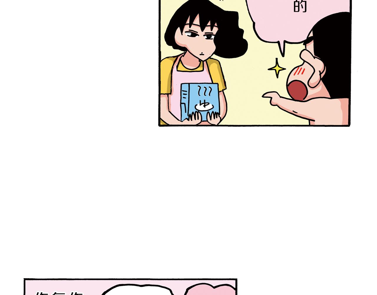 第98话41