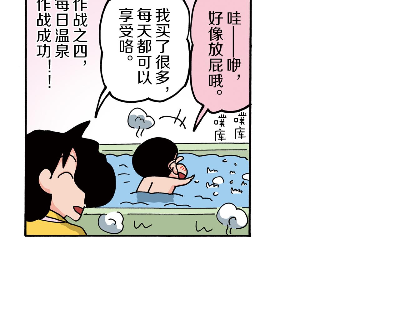 第98话42