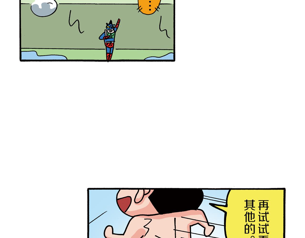第98话45
