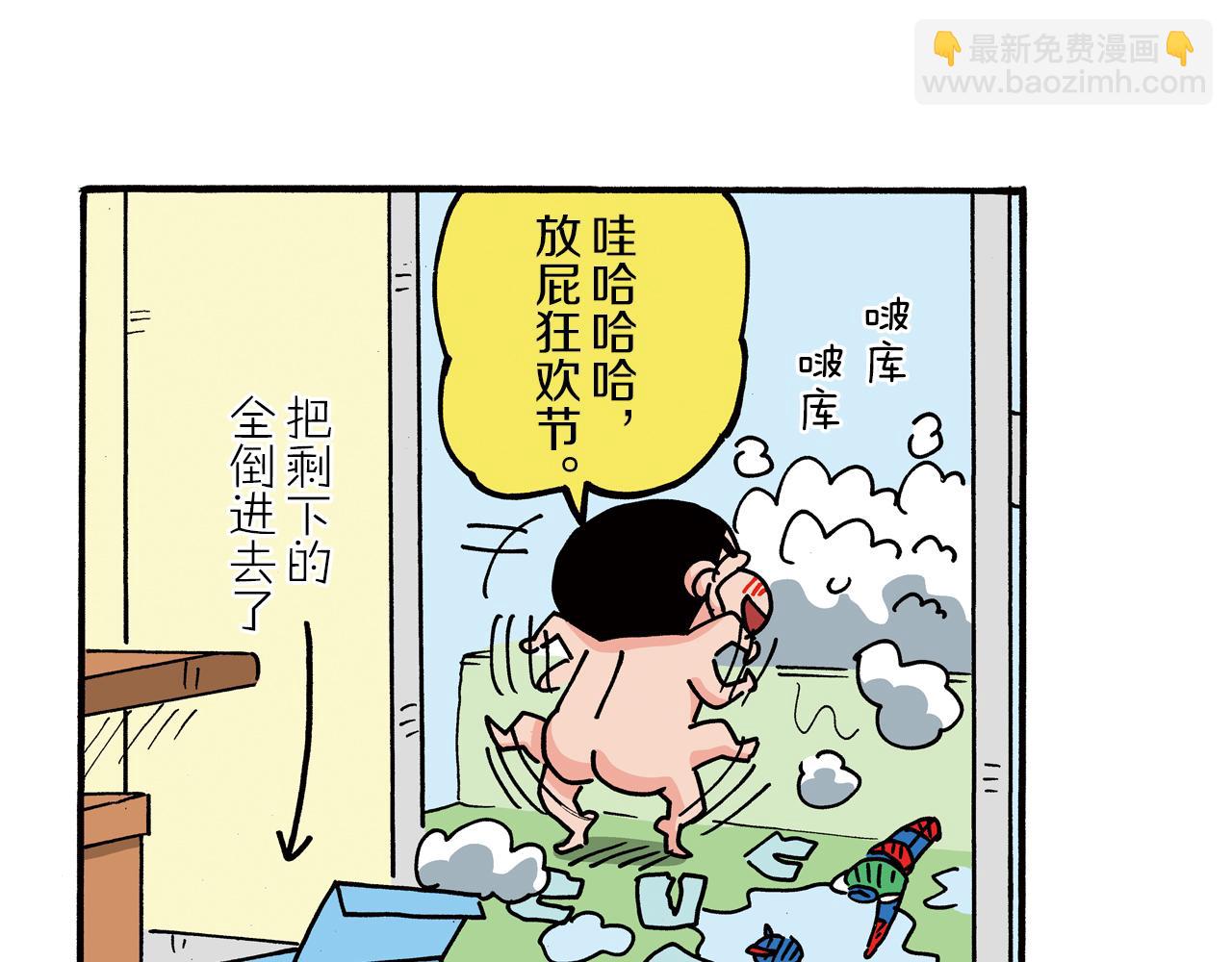第98话47