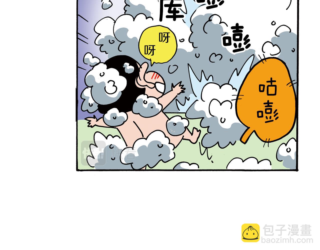 第98话49