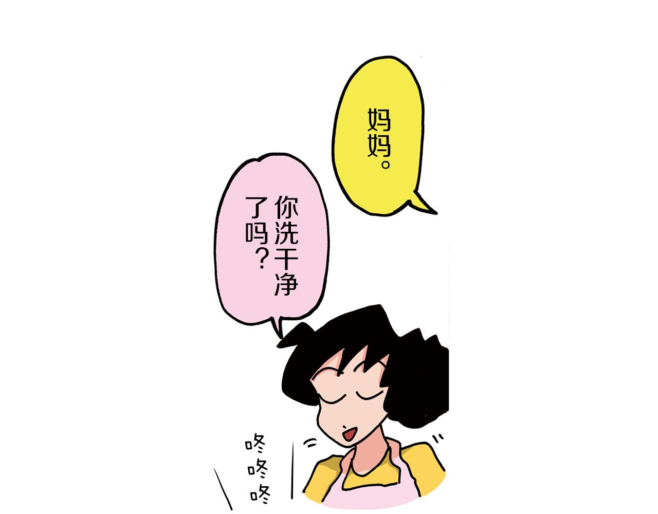 第98话54