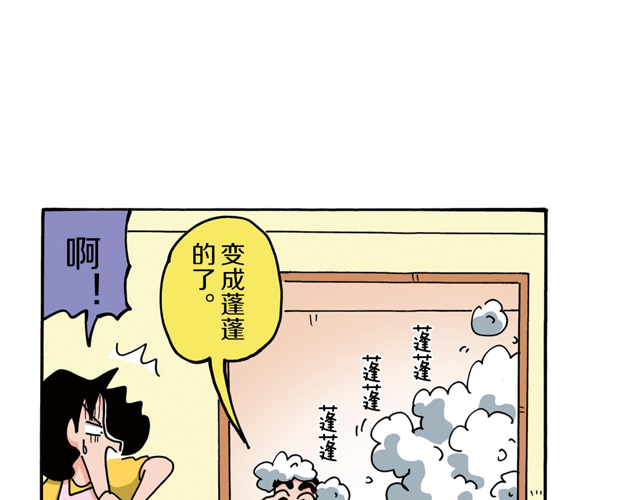 第98话55