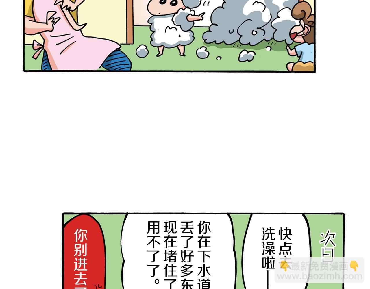 第98话56