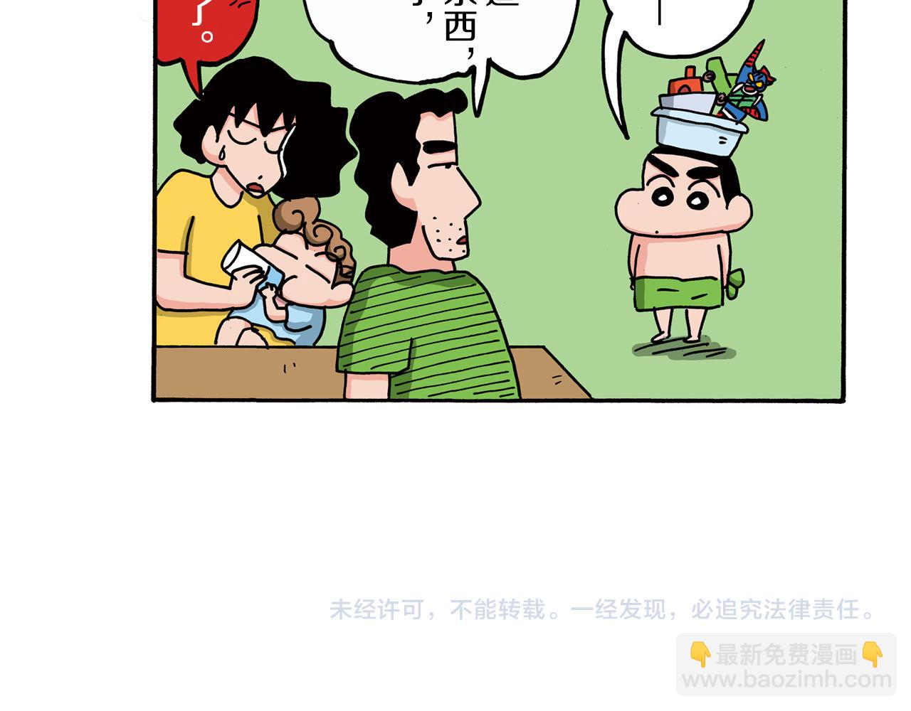 第98话57