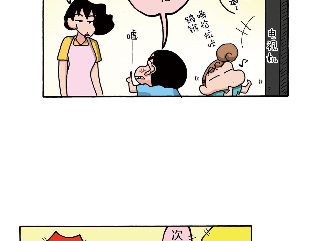 第98话8