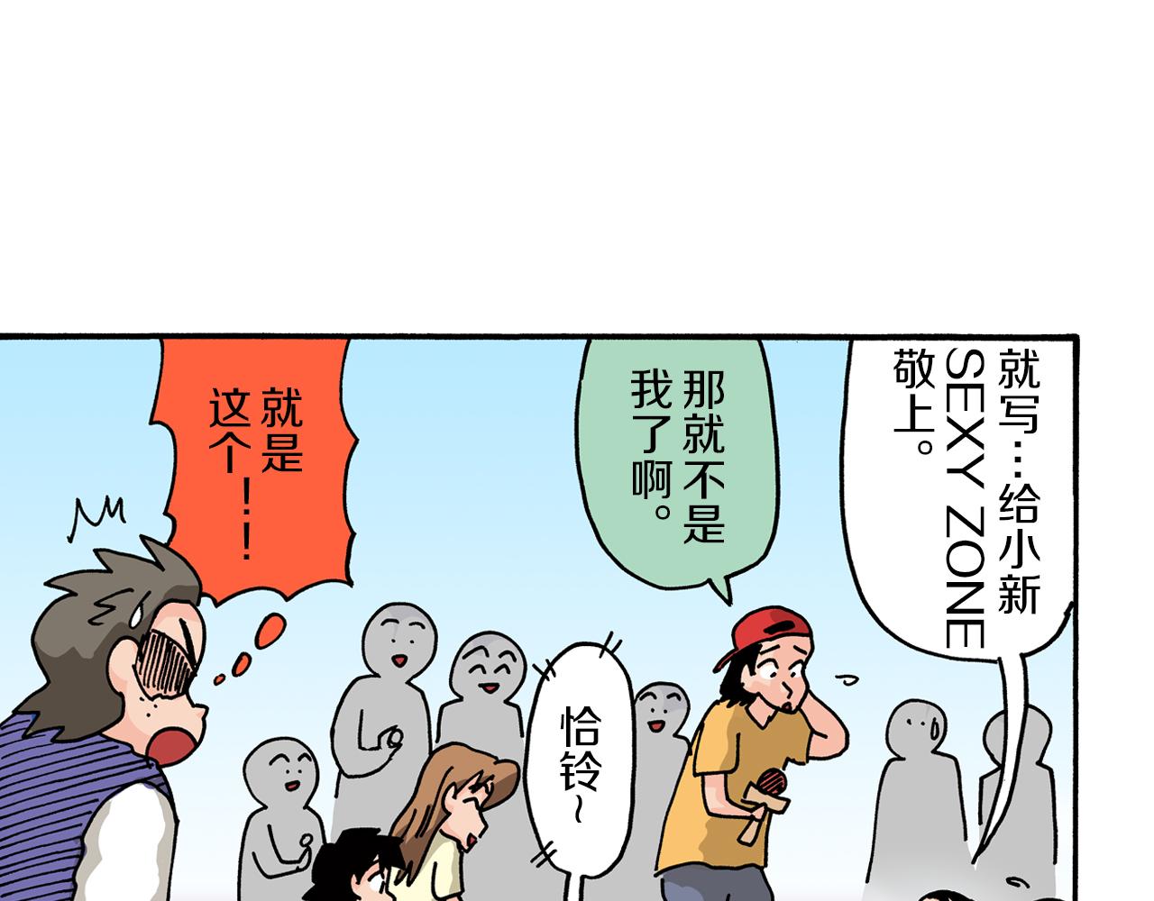 第99话10