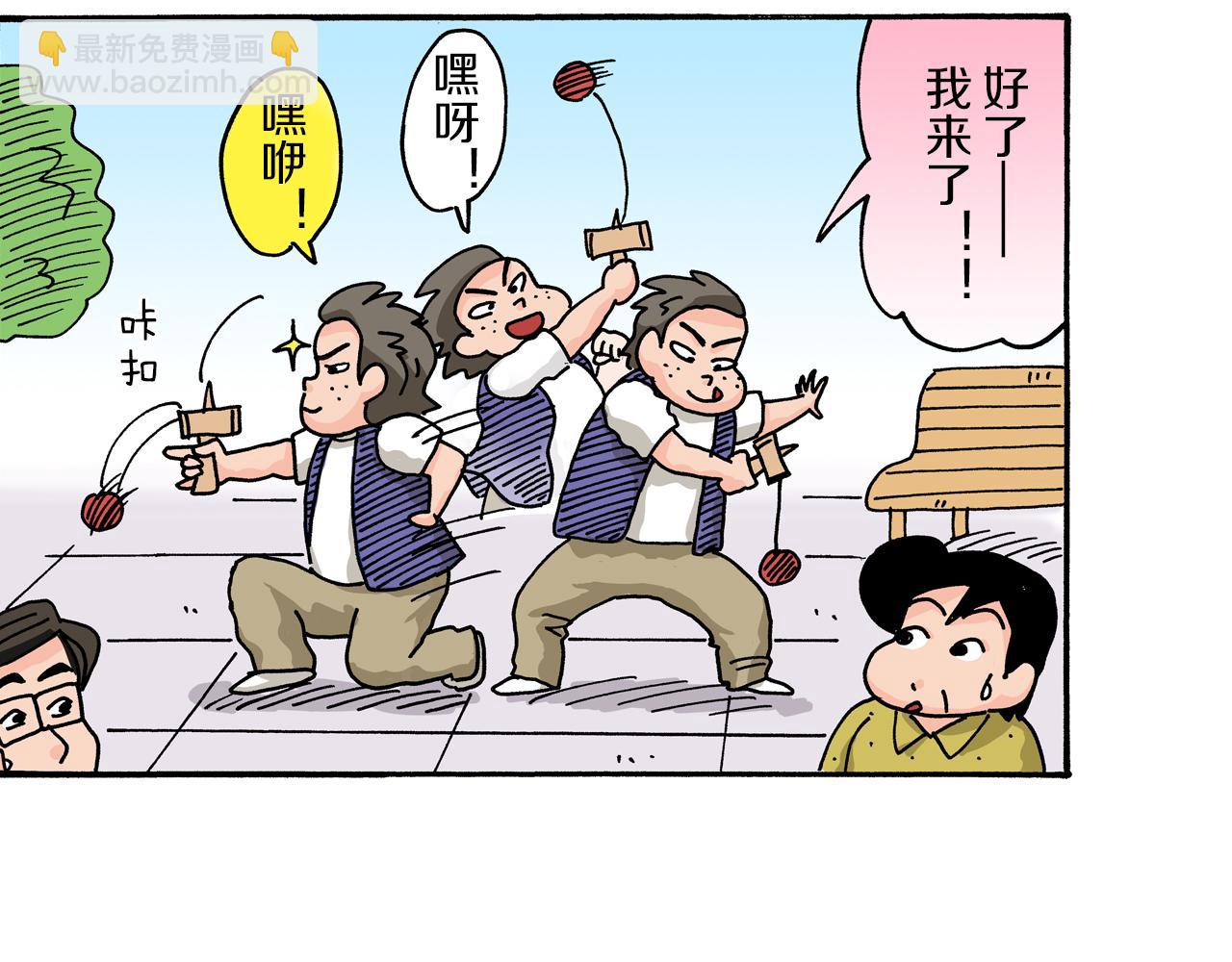 第99话13