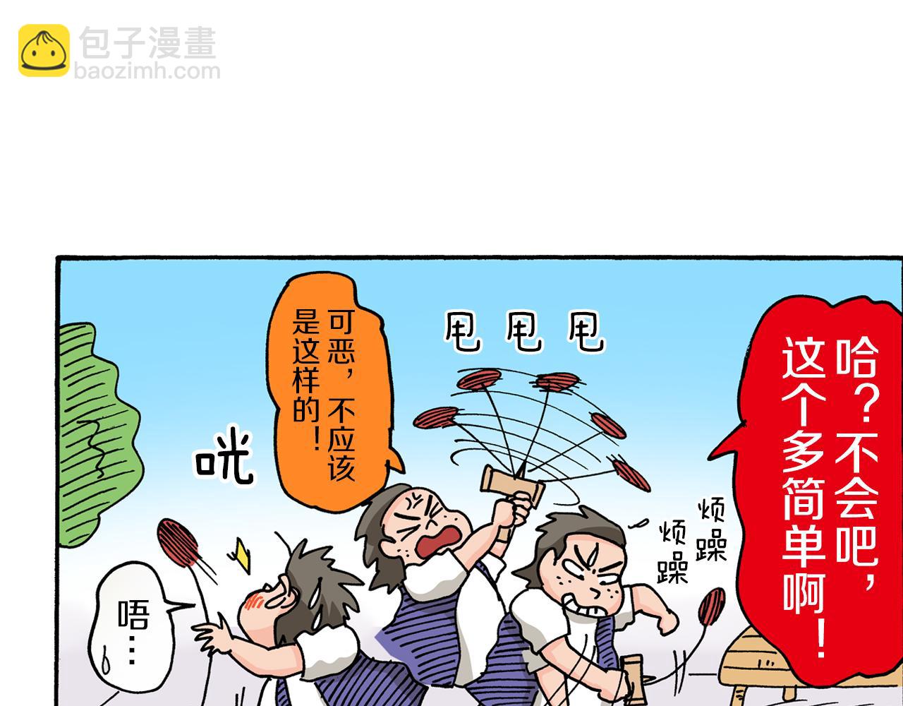第99话15