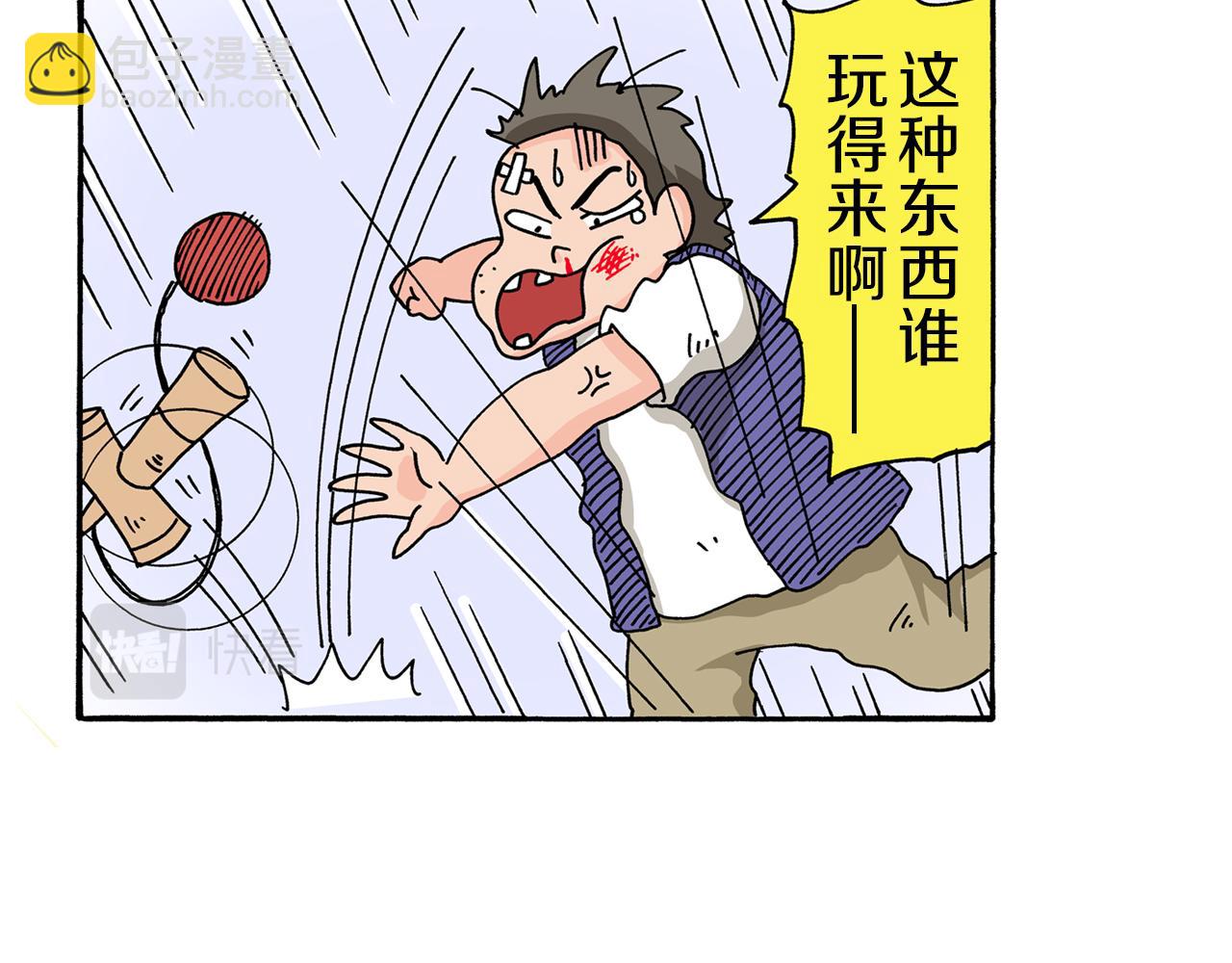 第99话17