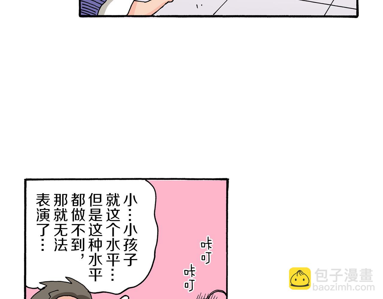 第99话19