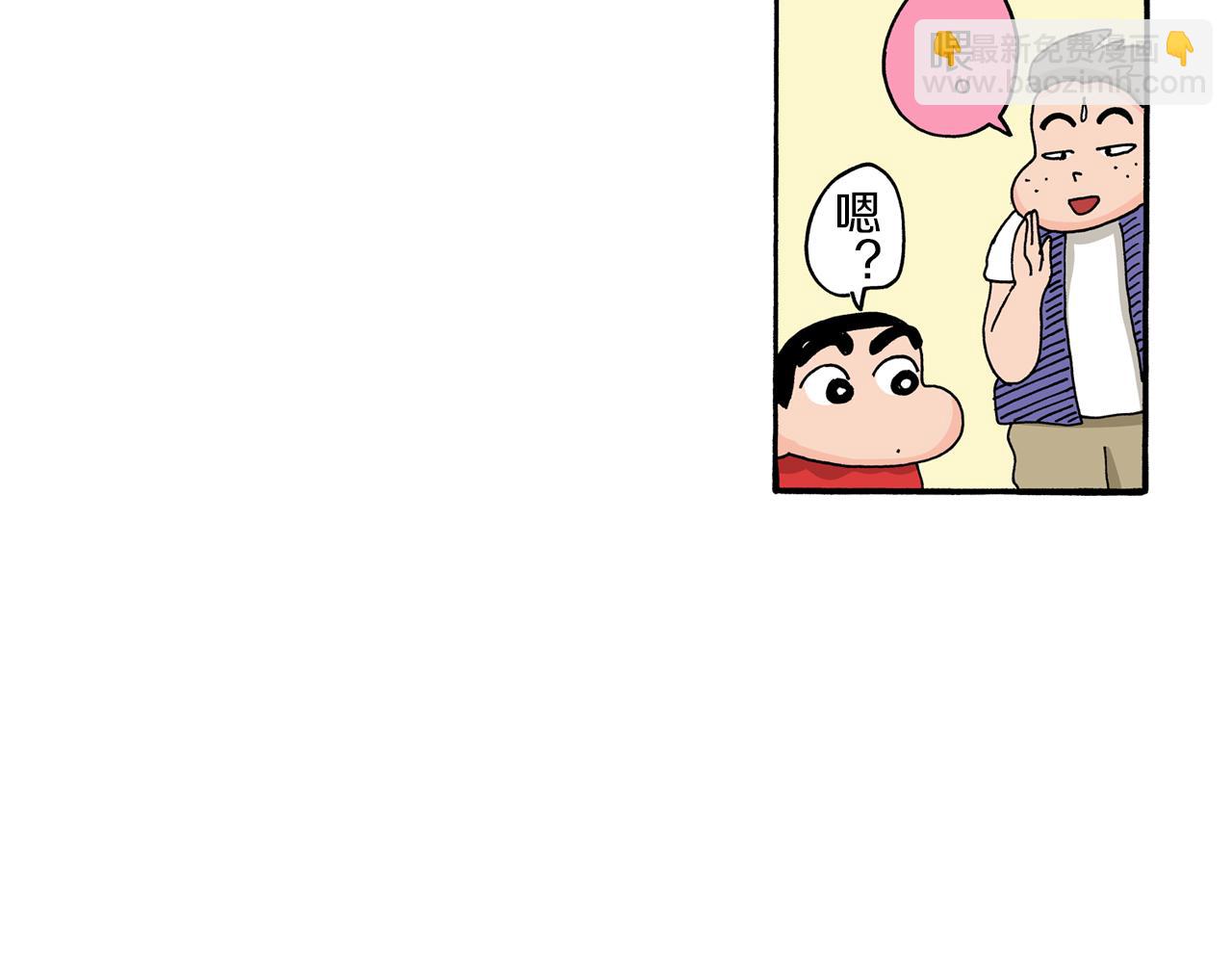 第99话21