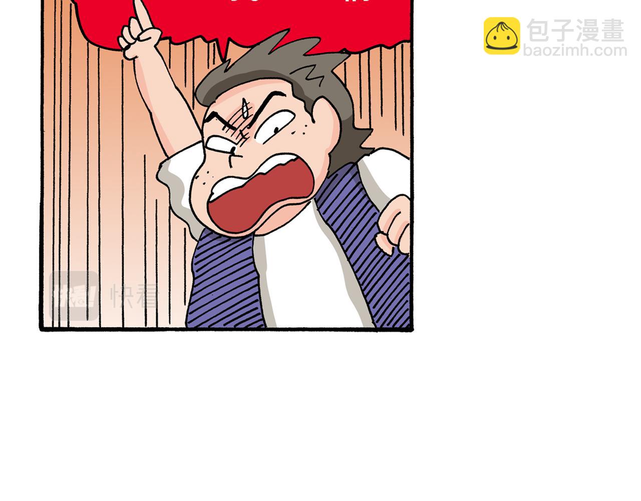 第99话25