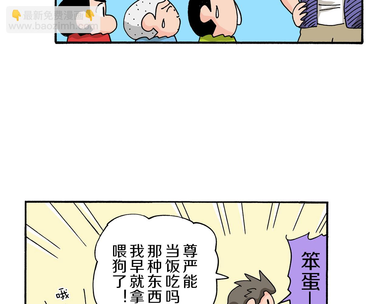 第99话30