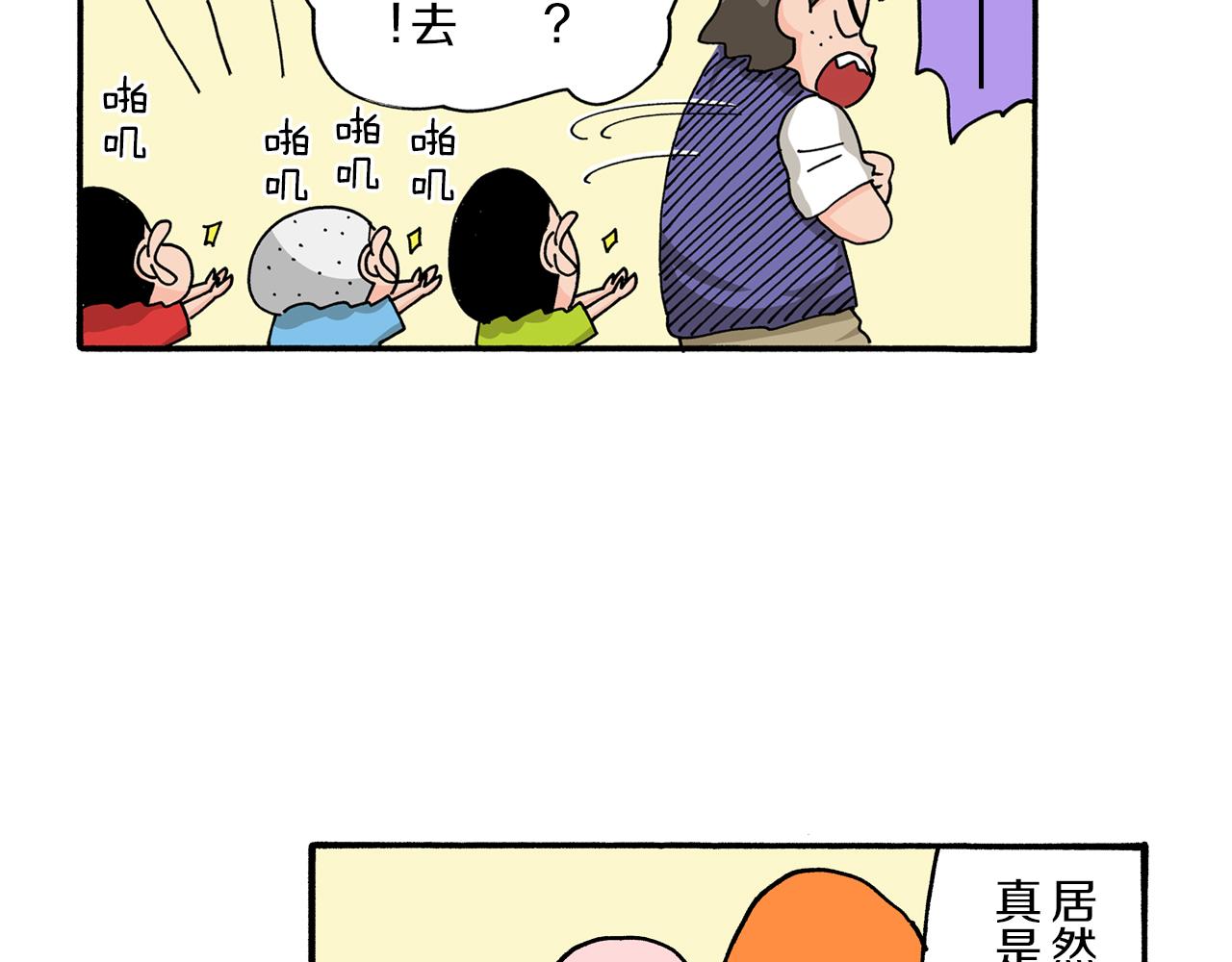 第99话31