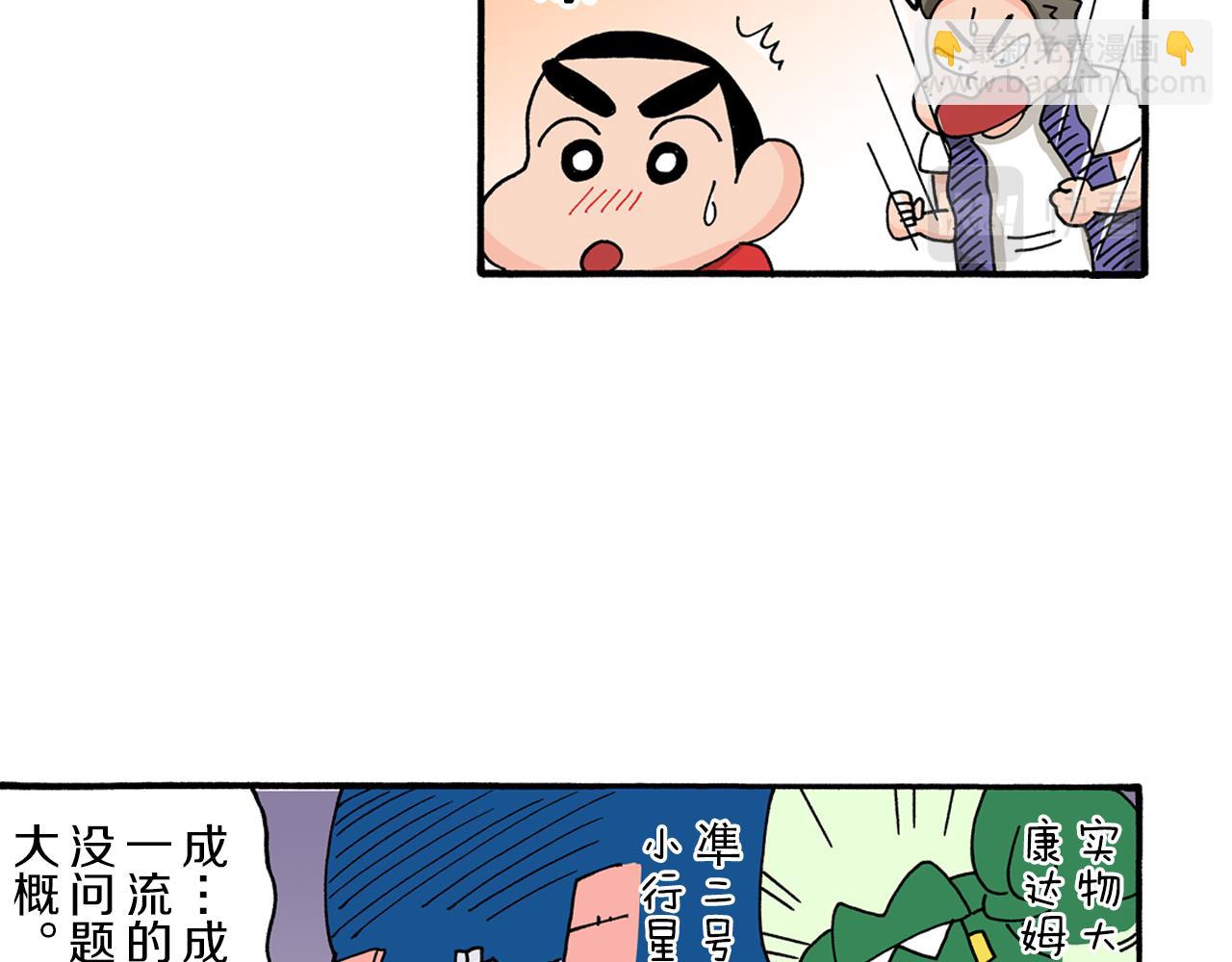第99话35