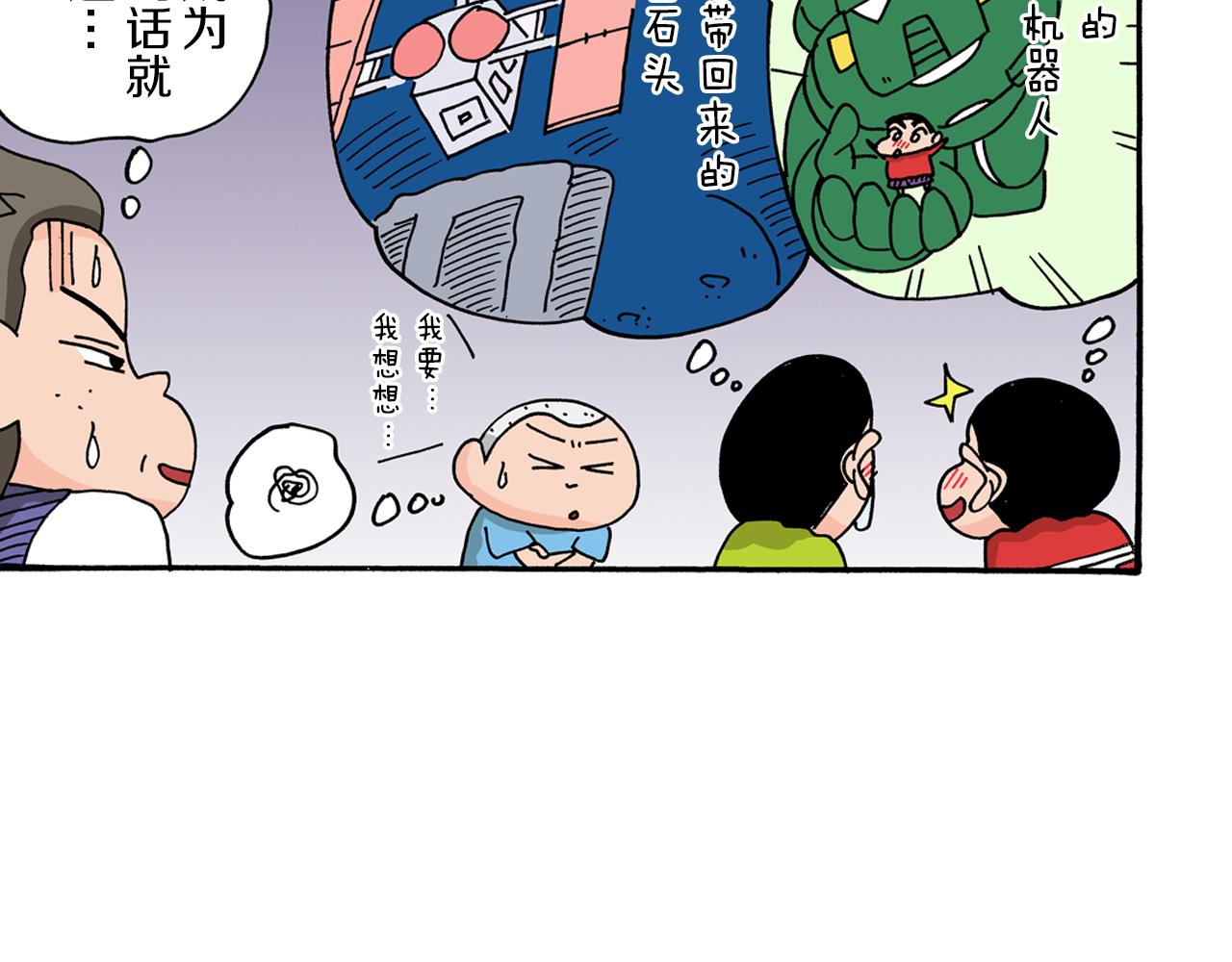 第99话36