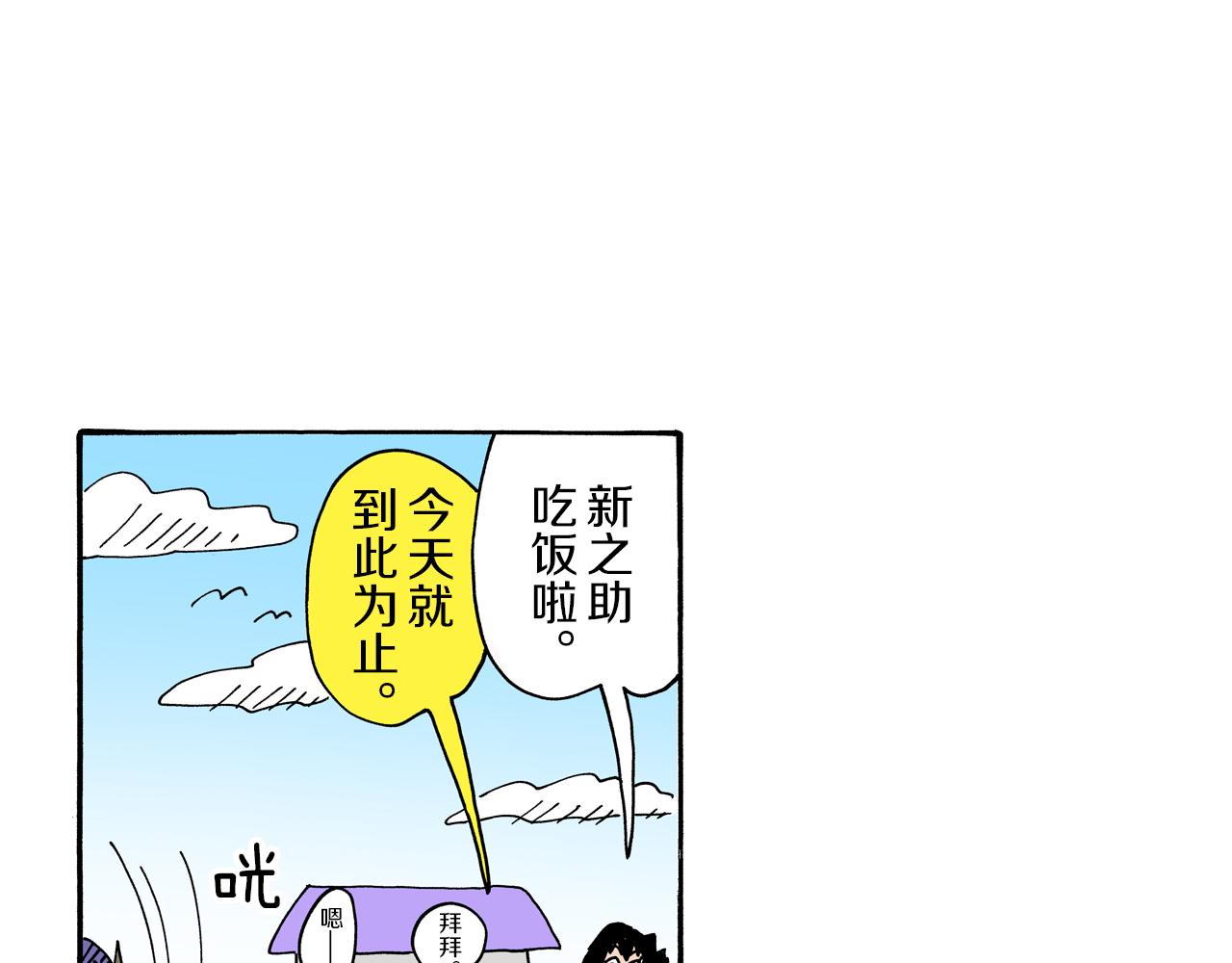 第99话38