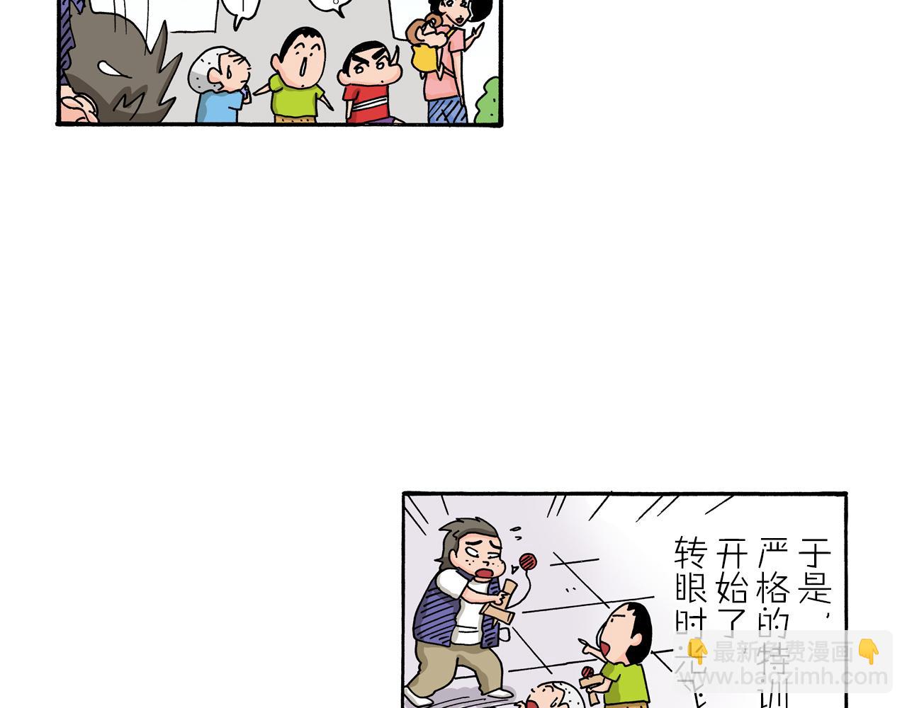 第99话39
