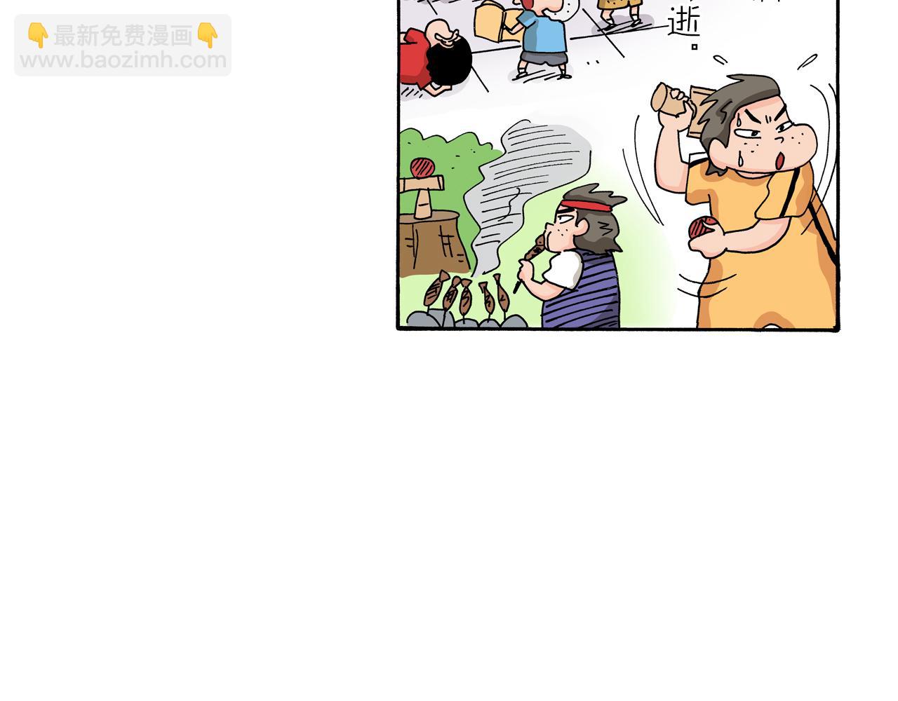 第99话40