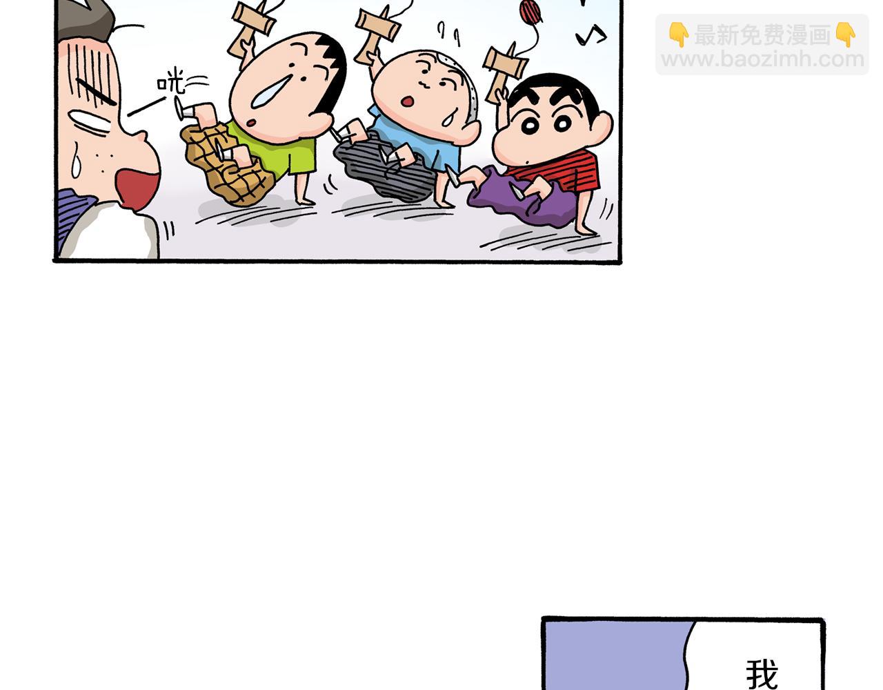 第99话45