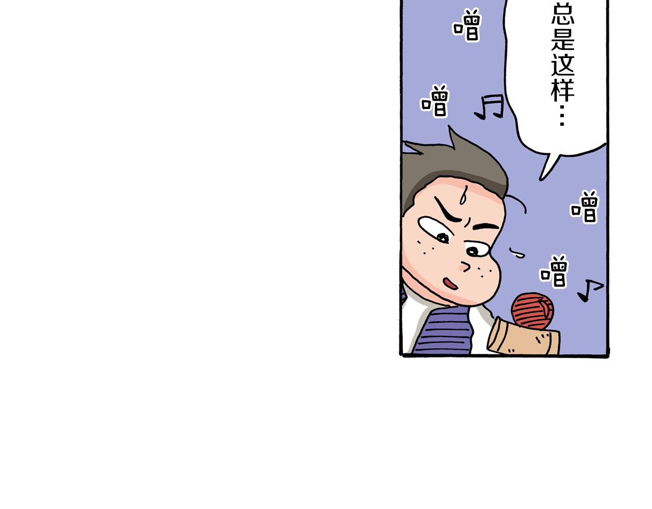 第99话50
