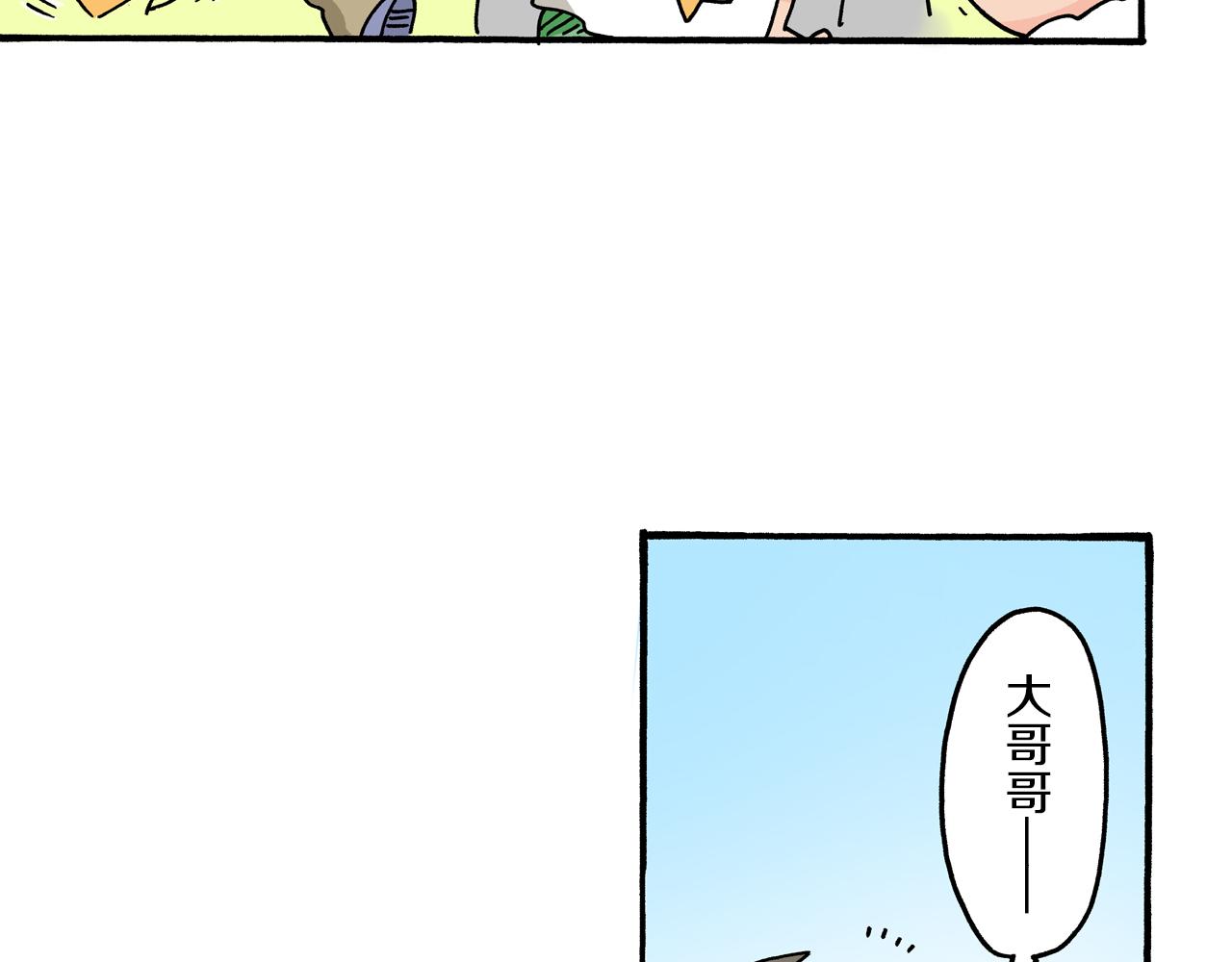 第99话52