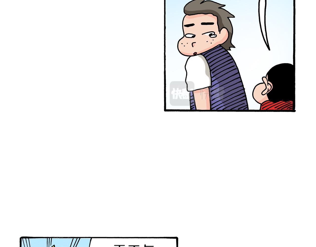第99话53