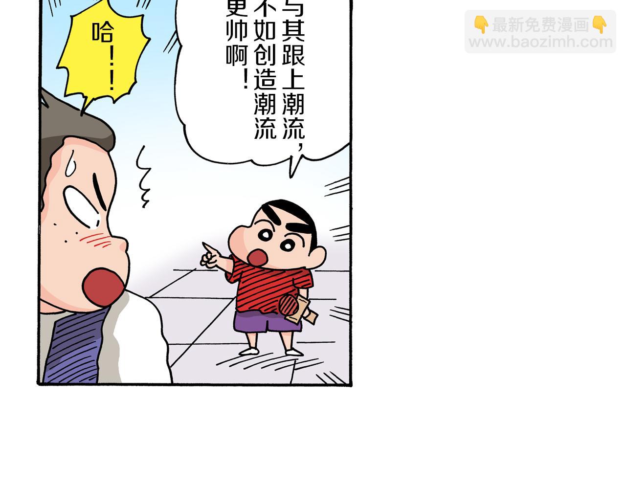 第99话54