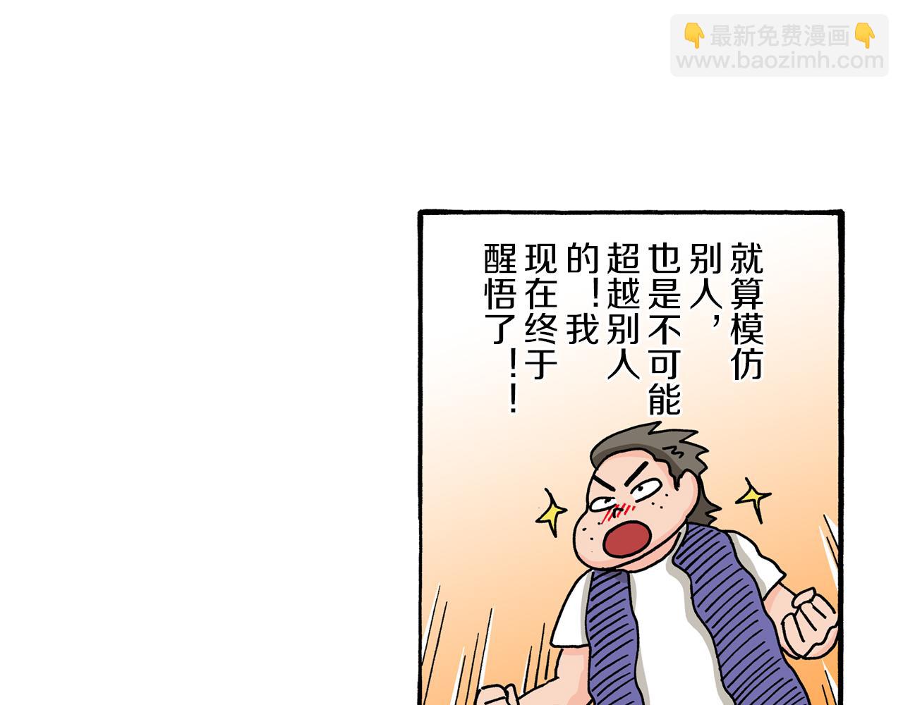 第99话55