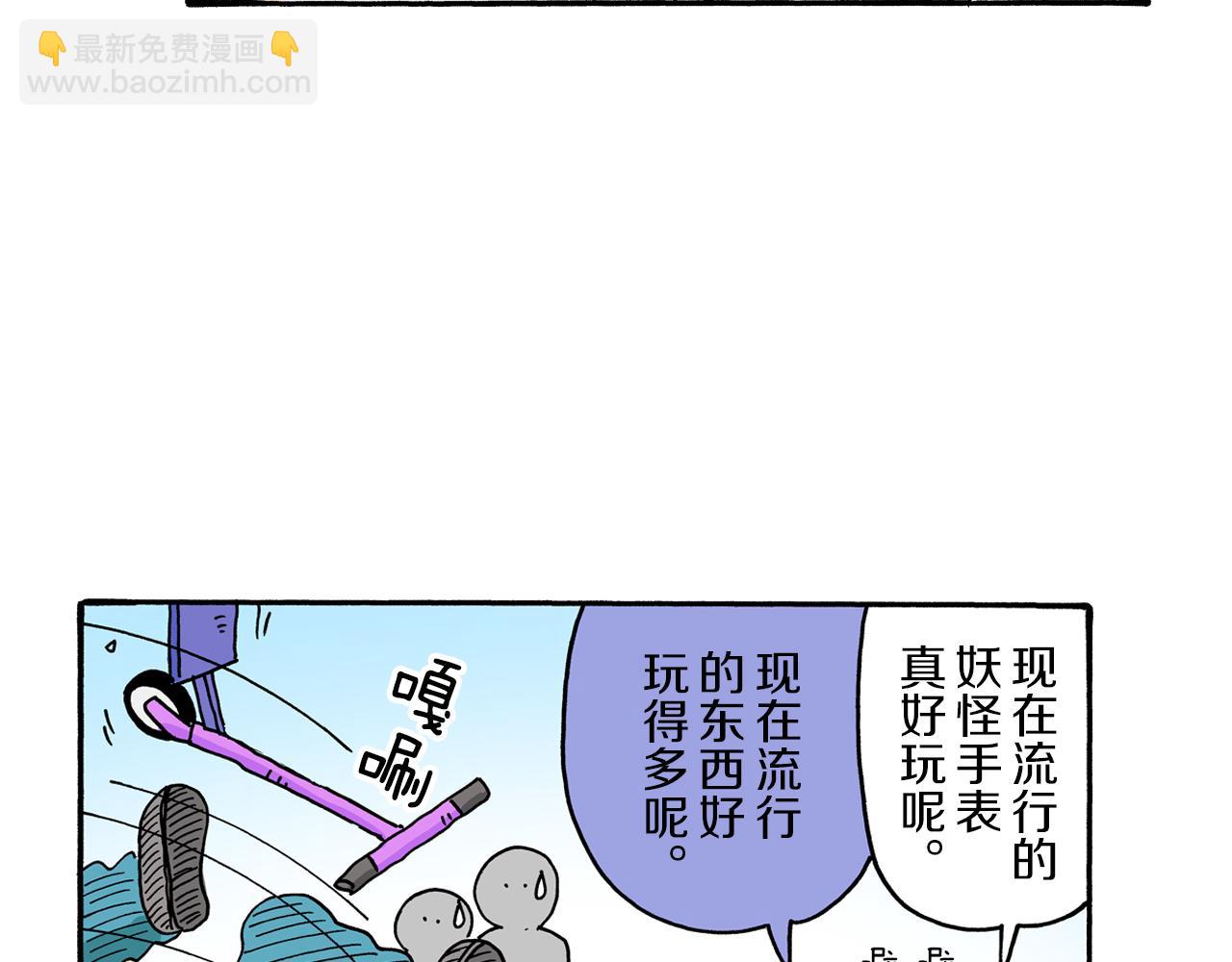 第99话59