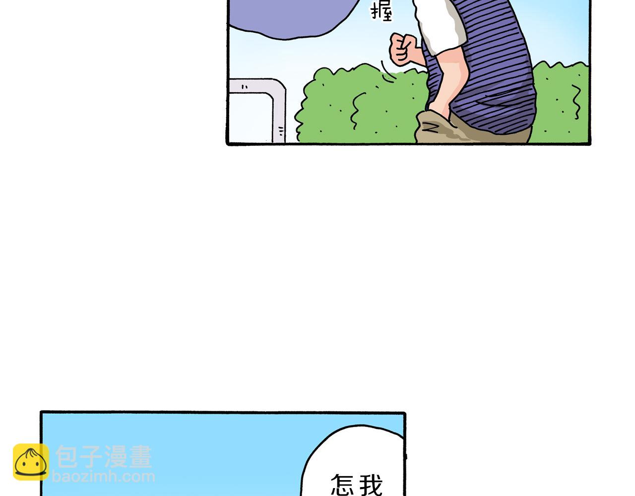 第99话6