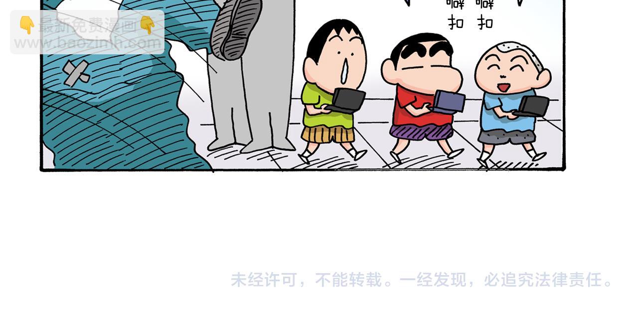 第99话60