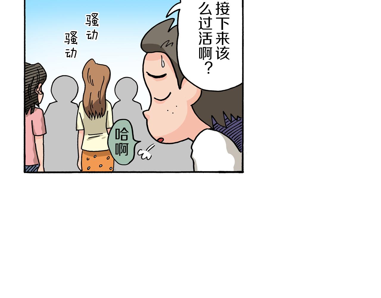 第99话7